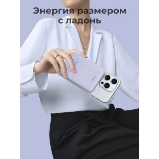 Внешний аккумулятор Aukey MagFusion Slim 5000 мАч (APB-PB-MS03VT) Violet