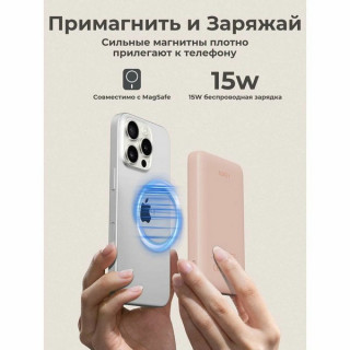 Внешний аккумулятор Aukey Magnetic 10000 мАч (APB-PB-MS04PK) Pink