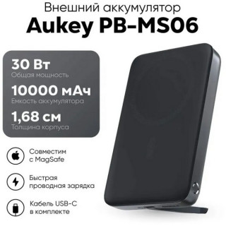 Внешний аккумулятор Aukey Magnetic2 10000 мАч (APB-PB-MS06) Black