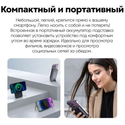 Внешний аккумулятор Aukey Magnetic2 10000 мАч (APB-PB-MS06) Black