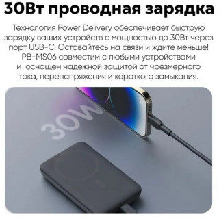 Внешний аккумулятор Aukey Magnetic2 10000 мАч (APB-PB-MS06) Black