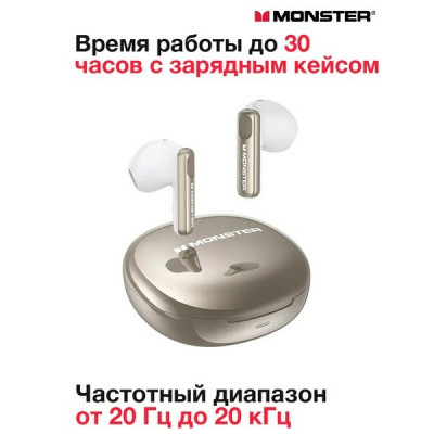 Беспроводные TWS-наушники Monster N-Lite 209 MH22215 (137260-03) серебристый