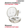 Беспроводные TWS-наушники Monster N-Lite 209 MH22215 (137260-03) серебристый