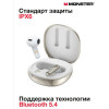 Беспроводные TWS-наушники Monster N-Lite 209 MH22215 (137260-03) серебристый