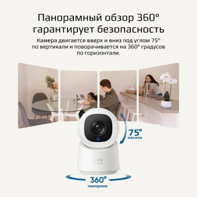 Камера видеонаблюдения Anker Eufy Indoor Cam C220 (T8W11221)