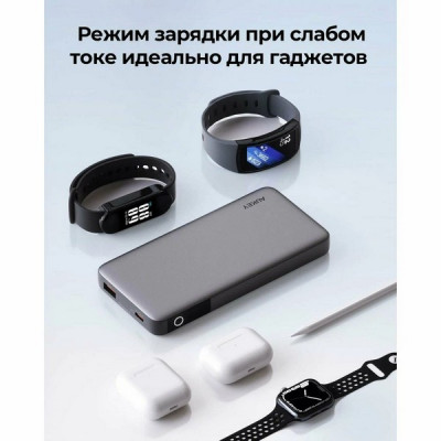 Внешний аккумулятор Aukey Sprint X 10000 мАч 30W (APB-PB-Y41) Grey