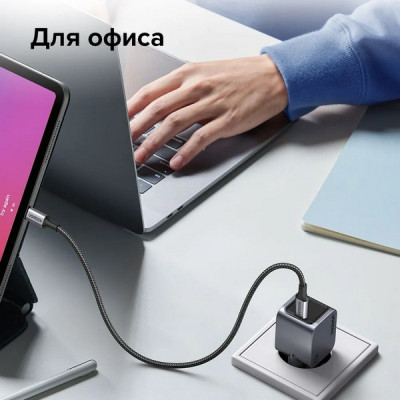 Сетевое зарядное устройство Ugreen X703 Nexode Pro 30W PD GaN (35006) серый
