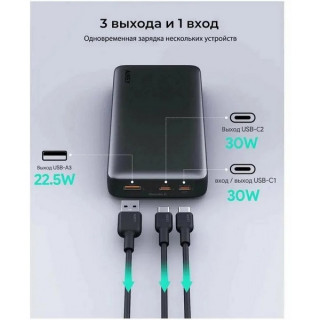 Внешний аккумулятор Aukey Sprint X 20000 мАч 30W (APB-PB-Y42) Grey