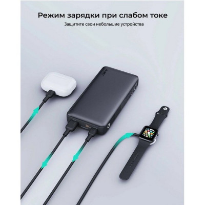 Внешний аккумулятор Aukey Sprint X 20000 мАч 30W (APB-PB-Y42) Grey