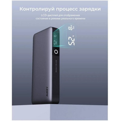 Внешний аккумулятор Aukey Sprint X 20000 мАч 65W LCD (APB-PB-Y43) Grey