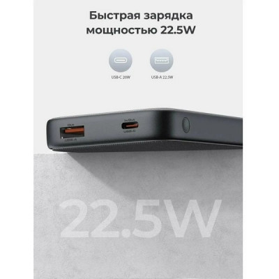 Внешний аккумулятор Aukey Sprint 10000 мАч 20W (APB-PB-Y46P) Grey