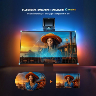 Подсветка для телевизора Govee Backlight 3 Lite для телевизора 40-50" (H60973D1)