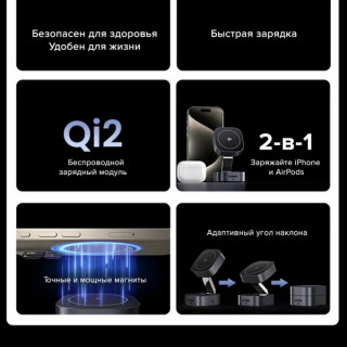 Беспроводное магнитное зарядное устройство Ugreen W702 2-in-1 15W Qi2 (35316) серый космос