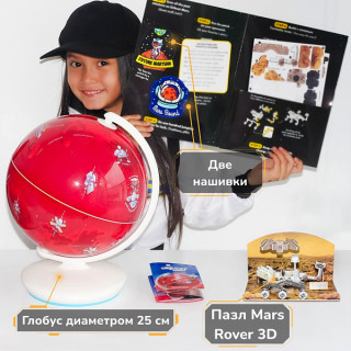 Интерактивный глобус Shifu Orboot Марс (Shifu028), диаметр 245 мм