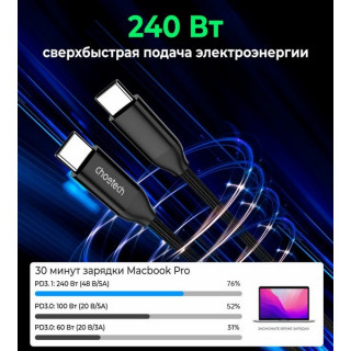 Кабель Choetech USB C to C 240W 5A 1 м (XCC-1035) Black / Черный