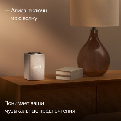Умная колонка Яндекс Станция Макс с Zigbee (YNDX-00053E) бежевый