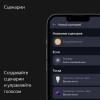 Умная колонка Яндекс Станция Макс с Zigbee (YNDX-00053E) бежевый
