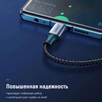 Кабель Ugreen US288 USB-A 2.0 - USB-C Cable Nickel Plating Aluminum Braid 1 м (60126) Black