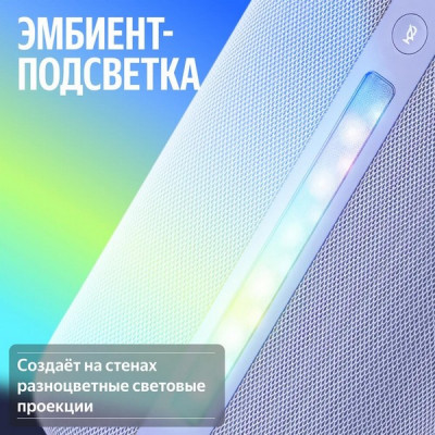 Умная колонка Яндекс Станция 3 с Алисой, Zigbee, 50 Вт, фиолетовый
