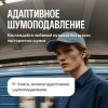 Беспроводные TWS-наушники Яндекс Дропс с Алисой AI (YNDX-00150BLK) Черный