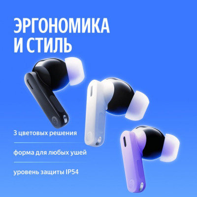 Беспроводные TWS-наушники Яндекс Дропс с Алисой AI (YNDX-00150BLK) Черный