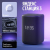 Умная колонка Яндекс Станция 3 с Алисой, Zigbee, 50 Вт, черный