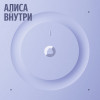 Умная колонка Яндекс Станция 3 с Алисой, Zigbee, 50 Вт, черный