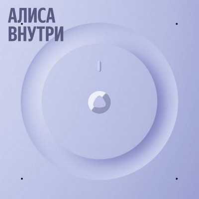 Умная колонка Яндекс Станция 3 с Алисой, Zigbee, 50 Вт, черный