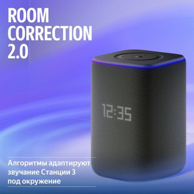 Умная колонка Яндекс Станция 3 с Алисой, Zigbee, 50 Вт, черный