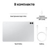 Планшет Samsung Galaxy Tab S11 Ultra 14.6" 16ГБ/1ТБ 5G Серебристый