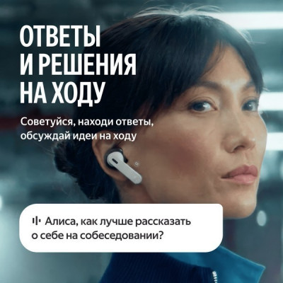 Беспроводные TWS-наушники Яндекс Дропс с Алисой AI (YNDX-00150VIO) Фиолетовый