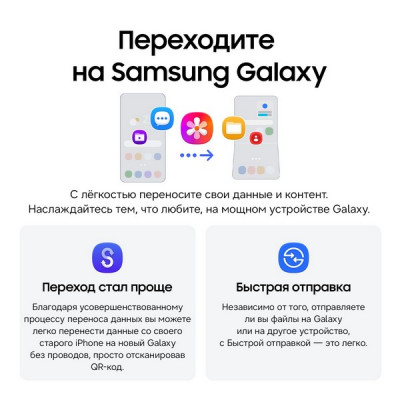 Смартфон Samsung Galaxy Z Fold8 12/256 ГБ Cream