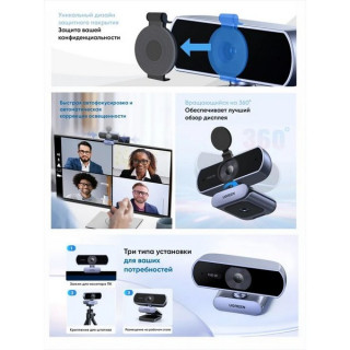 Веб-камера Ugreen CM717 2K Full HD 1080P Webcam (25442) серый