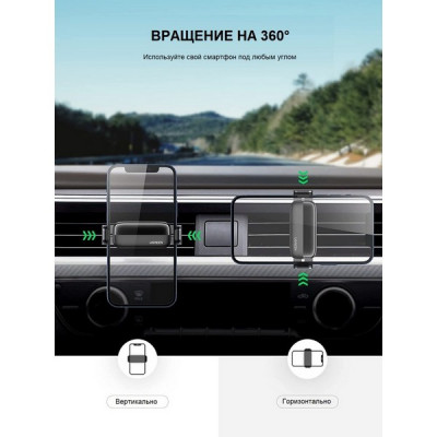 Автомобильный держатель Ugreen LP120 Air Vent Phone Holder (10422) серый космос