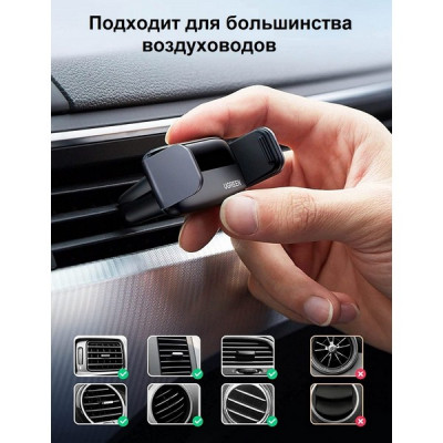 Автомобильный держатель Ugreen LP120 Air Vent Phone Holder (10422) серый космос