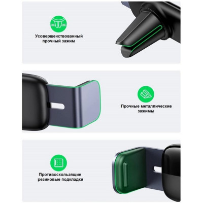 Автомобильный держатель Ugreen LP120 Air Vent Phone Holder (10422) серый космос