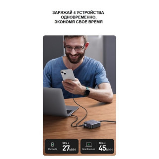 Сетевое зарядное устройство Ugreen Nexode CD327 2хUSB-A + 2хUSB-C 65W Desktop Fast Charger (90747) серый