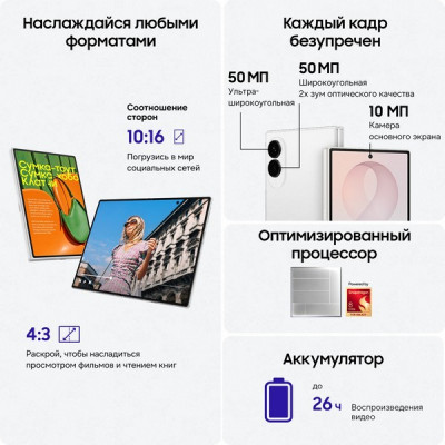 Смартфон Samsung Galaxy Z Fold8 12/512 ГБ Cream