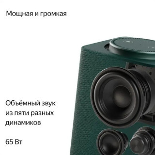 Умная колонка Яндекс Станция Макс с Zigbee (YNDX-00053Z) зеленый