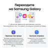 Смартфон Samsung Galaxy Z Flip8 12/256 ГБ Cream