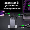Зарядное устройство Ugreen X757 Nexode Pro GaN Tech Fast Charger (USB-A/2хUSB-C) 100W (25874) серый