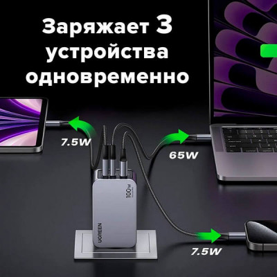 Зарядное устройство Ugreen X757 Nexode Pro GaN Tech Fast Charger (USB-A/2хUSB-C) 100W (25874) серый