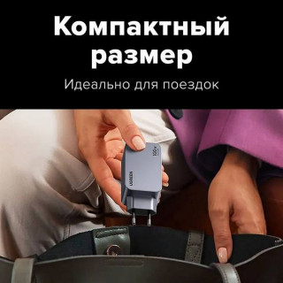 Зарядное устройство Ugreen X757 Nexode Pro GaN Tech Fast Charger (USB-A/2хUSB-C) 100W (25874) серый