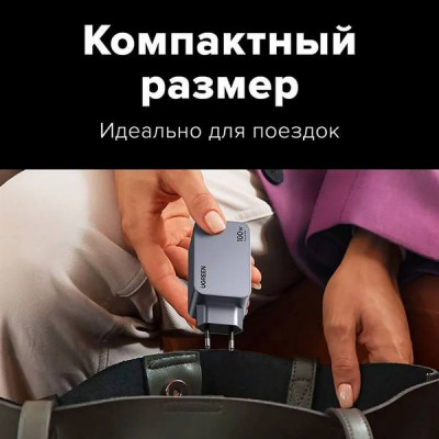 Зарядное устройство Ugreen X757 Nexode Pro GaN Tech Fast Charger (USB-A/2хUSB-C) 100W (25874) серый