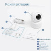 IP-камера Xiaomi Imilab Smart Camera C20 Pro (CMSXJ56B)