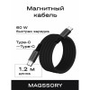 Магнитный кабель Magssory USB-C 1.2 м 60 Вт (CBL001b) Black