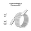 Магнитный кабель Magssory USB-C 1.2 м 60 Вт (CBL001s) Silver