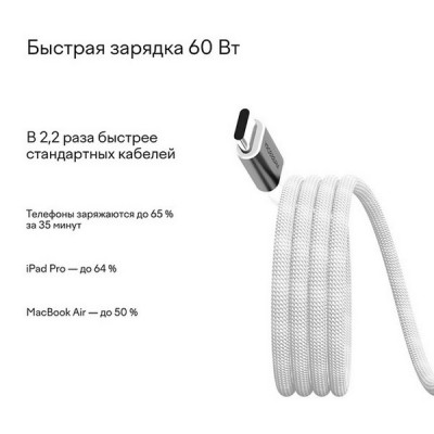 Магнитный кабель Magssory USB-C 1.2 м 60 Вт (CBL001s) Silver