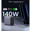 Сетевое зарядное устройство Ugreen CD333 Nexode 300W 5-Port PD GaN (90903B) серый