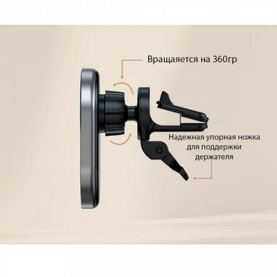 Автомобильное беспроводное зарядное устройство Satechi Qi2 Wireless Car Charger 15W (ST-Q2CCM) серый